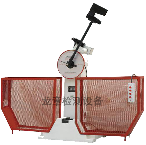 沖擊試驗機